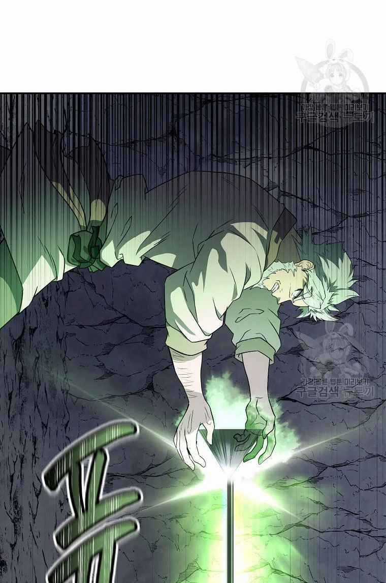 Thiếu Niên Phương Sĩ Chapter 26 trang 116