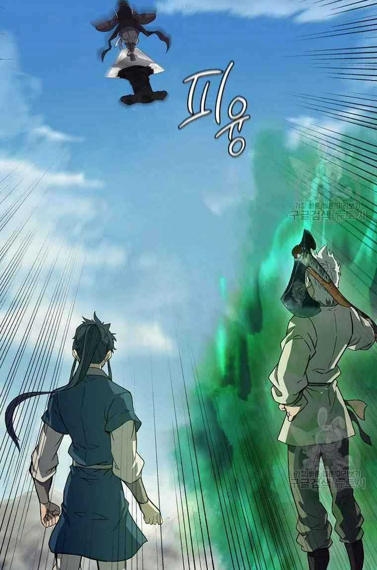 Thiếu Niên Phương Sĩ Chapter 26 trang 17