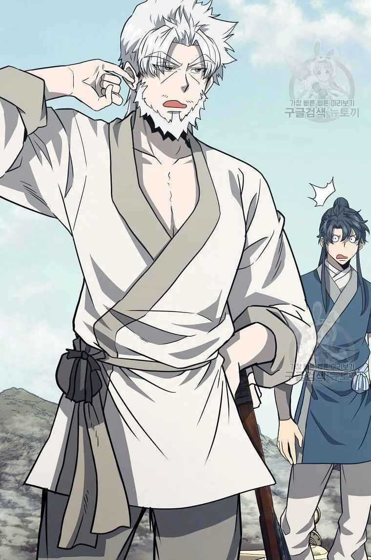 Thiếu Niên Phương Sĩ Chapter 26 trang 4