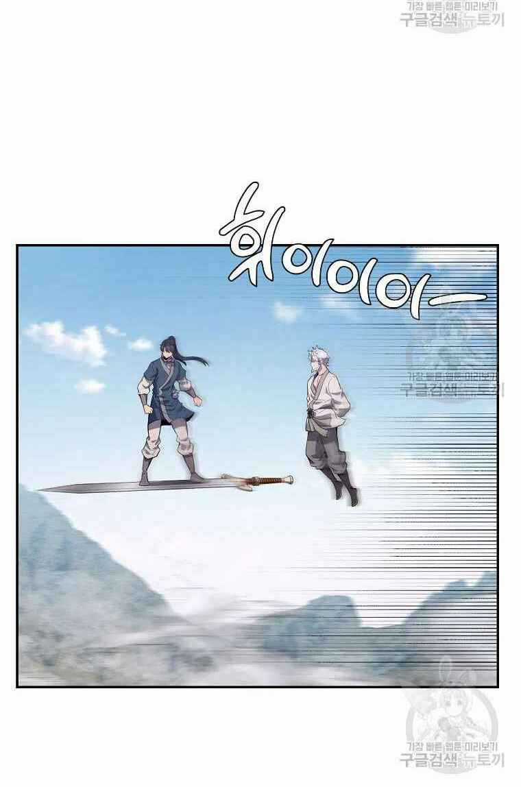 Thiếu Niên Phương Sĩ Chapter 26 trang 47