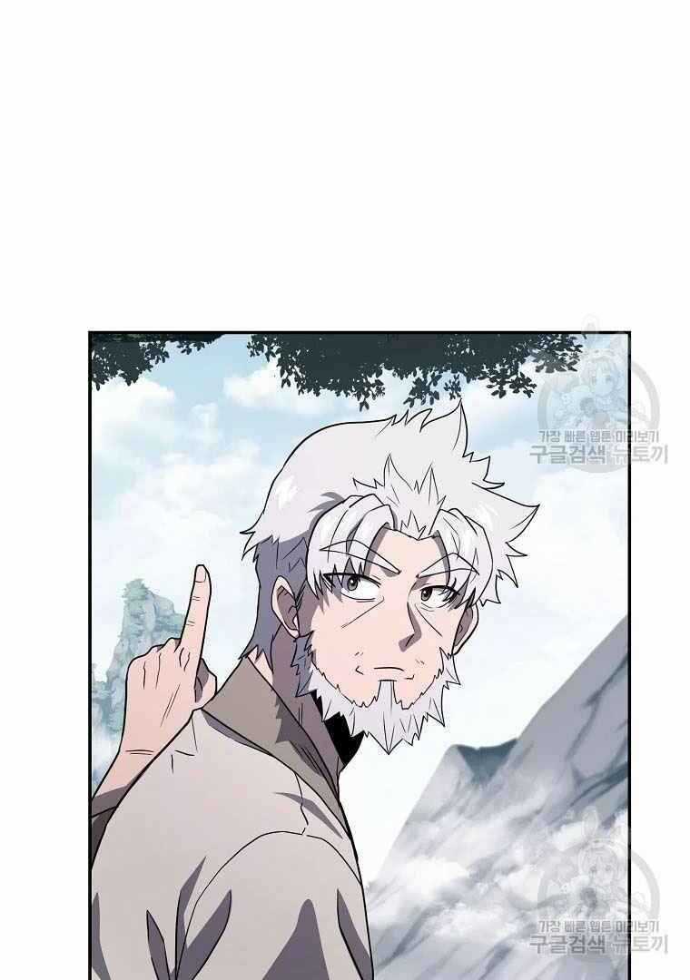 Thiếu Niên Phương Sĩ Chapter 26 trang 63