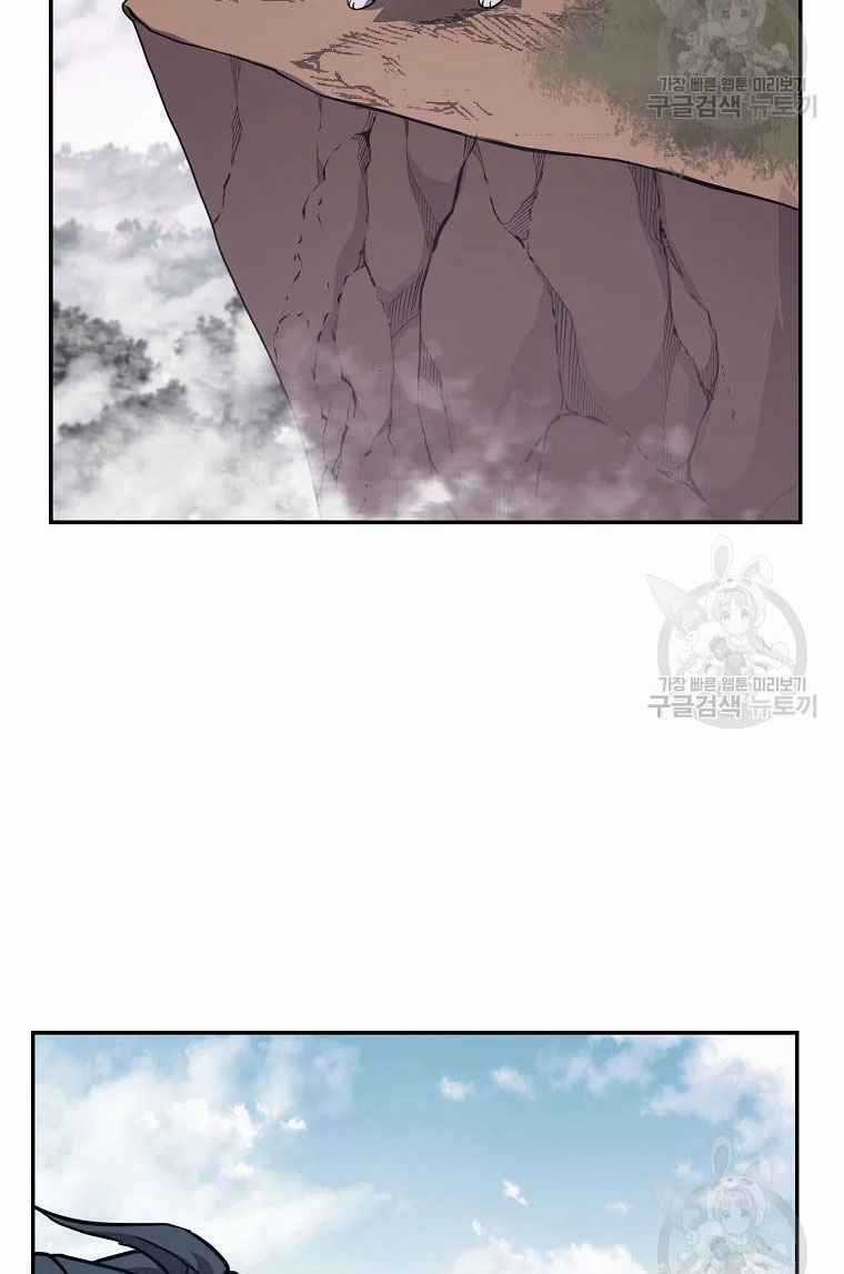 Thiếu Niên Phương Sĩ Chapter 26 trang 70