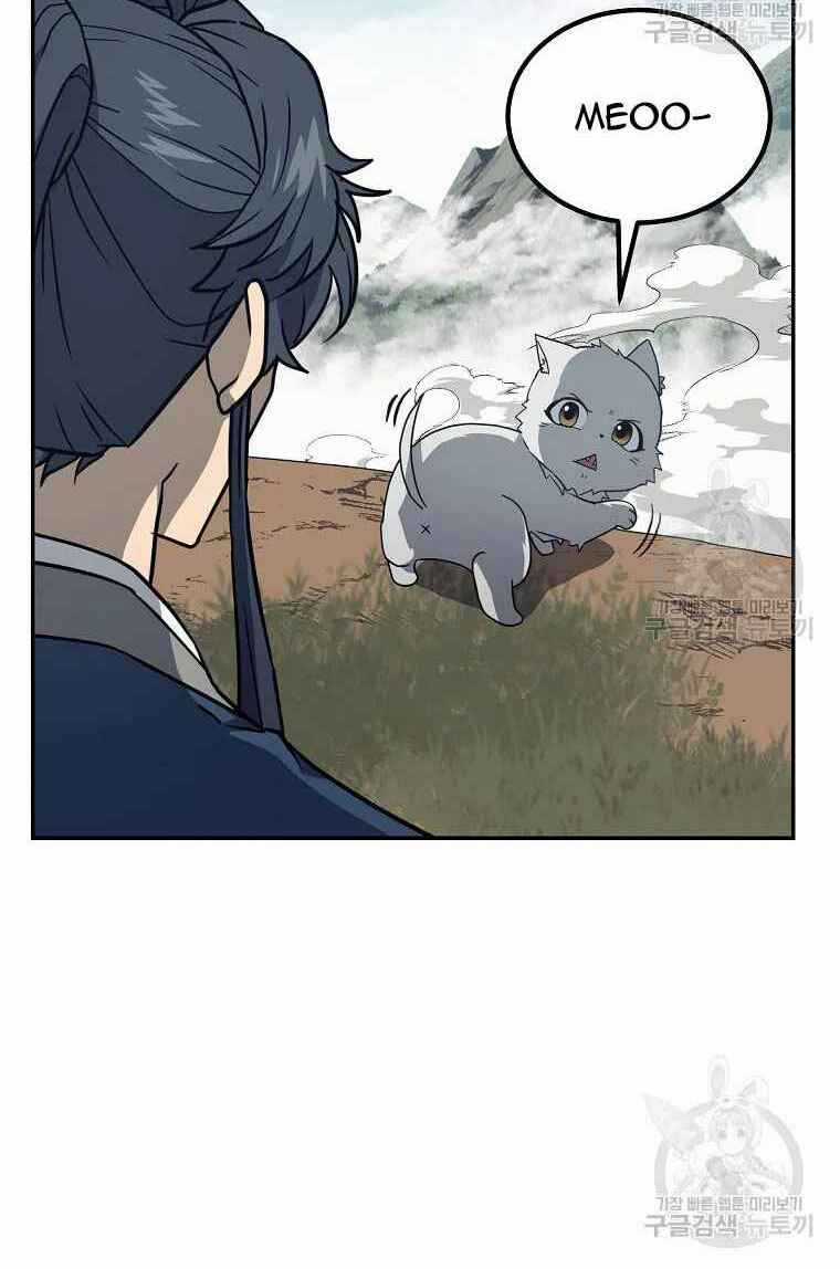 Thiếu Niên Phương Sĩ Chapter 26 trang 71