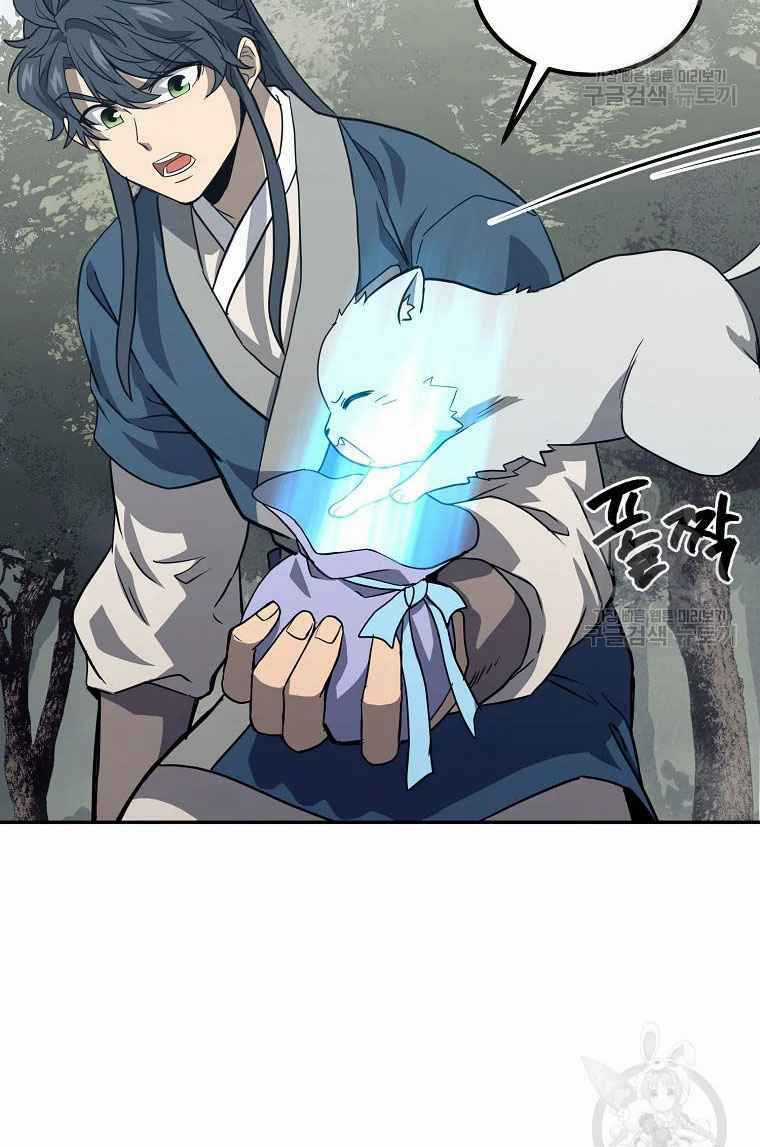 Thiếu Niên Phương Sĩ Chapter 26 trang 86