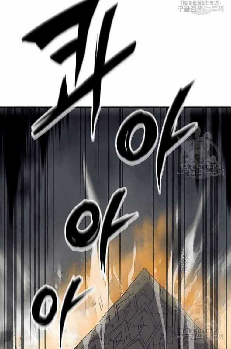 Thiếu Niên Phương Sĩ Chapter 26 trang 95