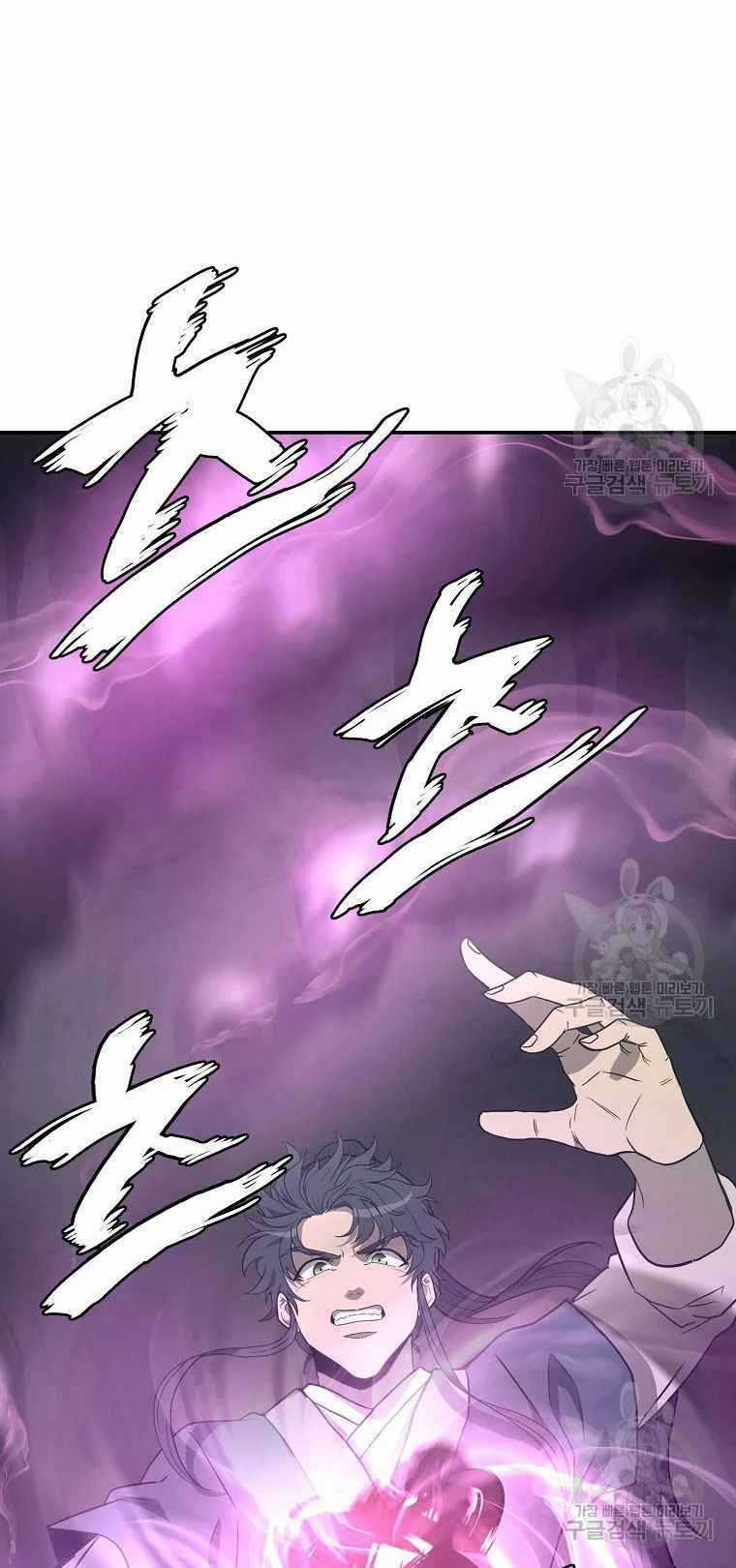 Thiếu Niên Phương Sĩ Chapter 27 trang 13