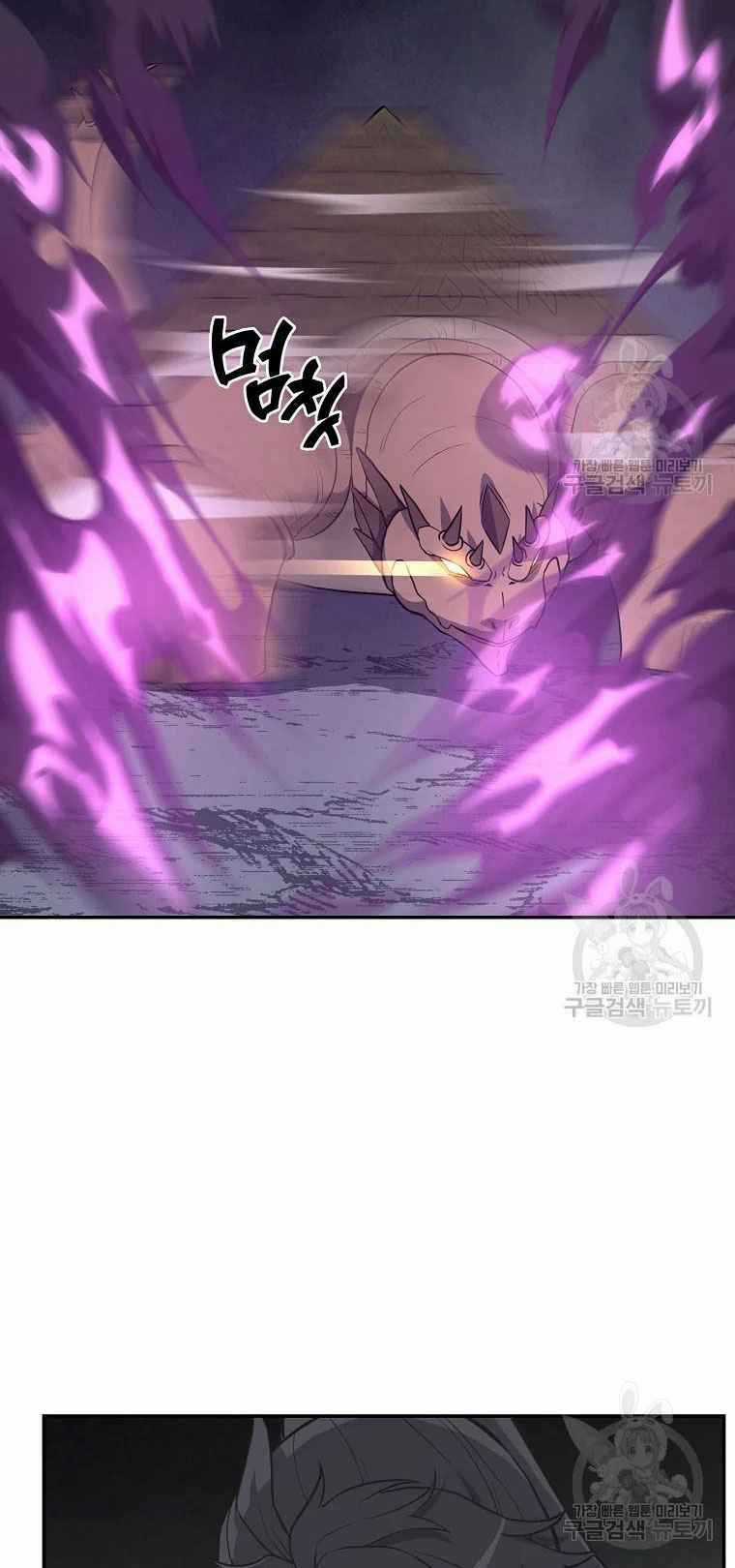 Thiếu Niên Phương Sĩ Chapter 27 trang 17