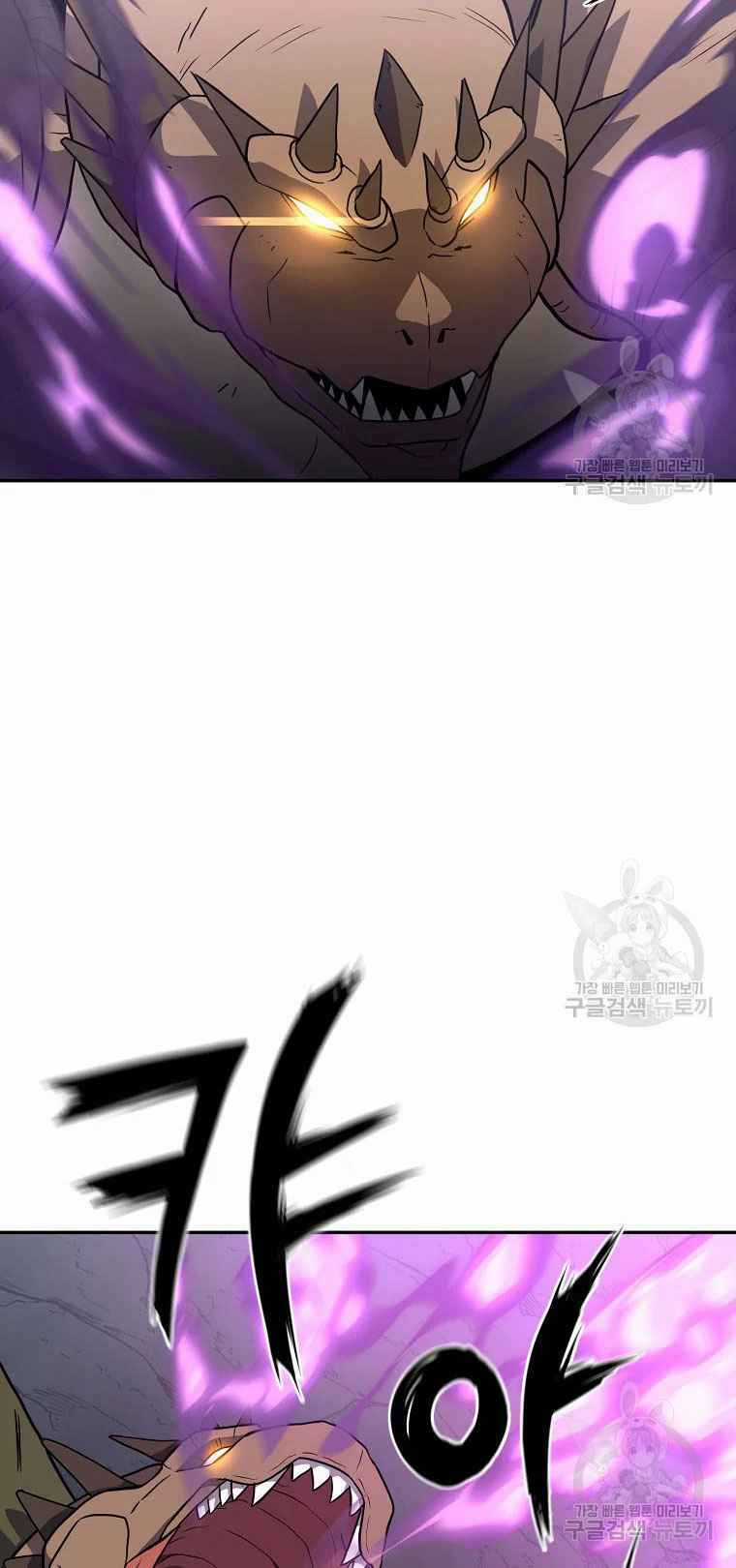 Thiếu Niên Phương Sĩ Chapter 27 trang 19