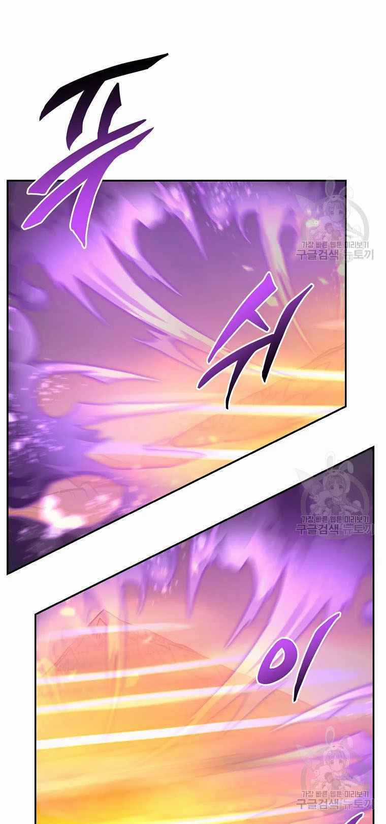 Thiếu Niên Phương Sĩ Chapter 27 trang 2