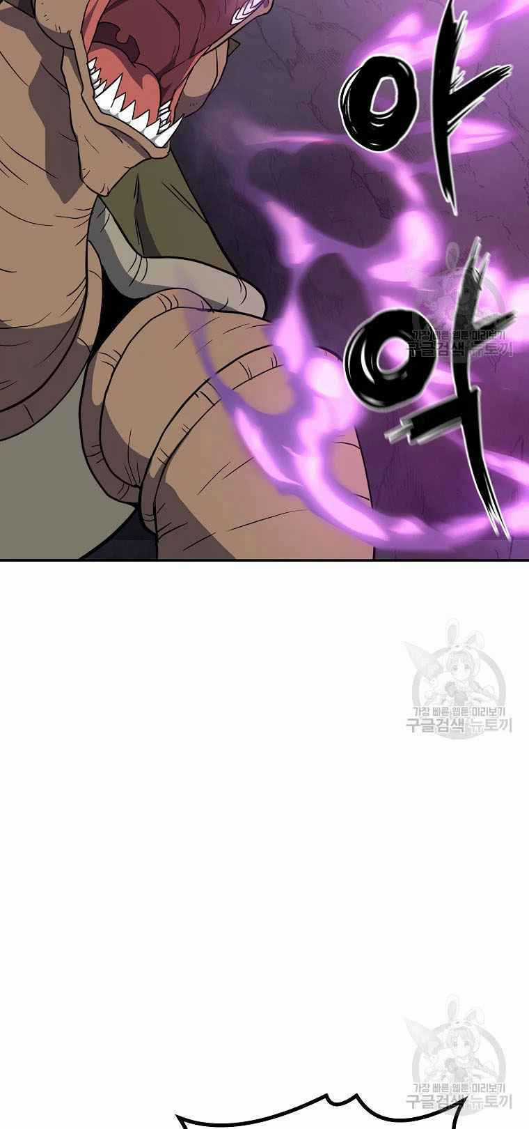 Thiếu Niên Phương Sĩ Chapter 27 trang 20