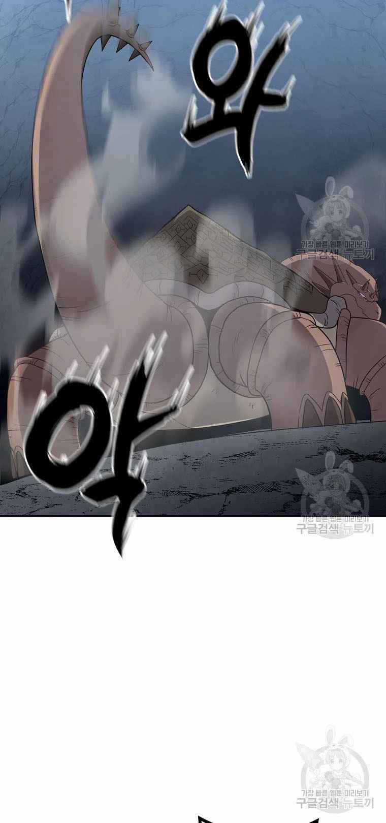 Thiếu Niên Phương Sĩ Chapter 27 trang 24