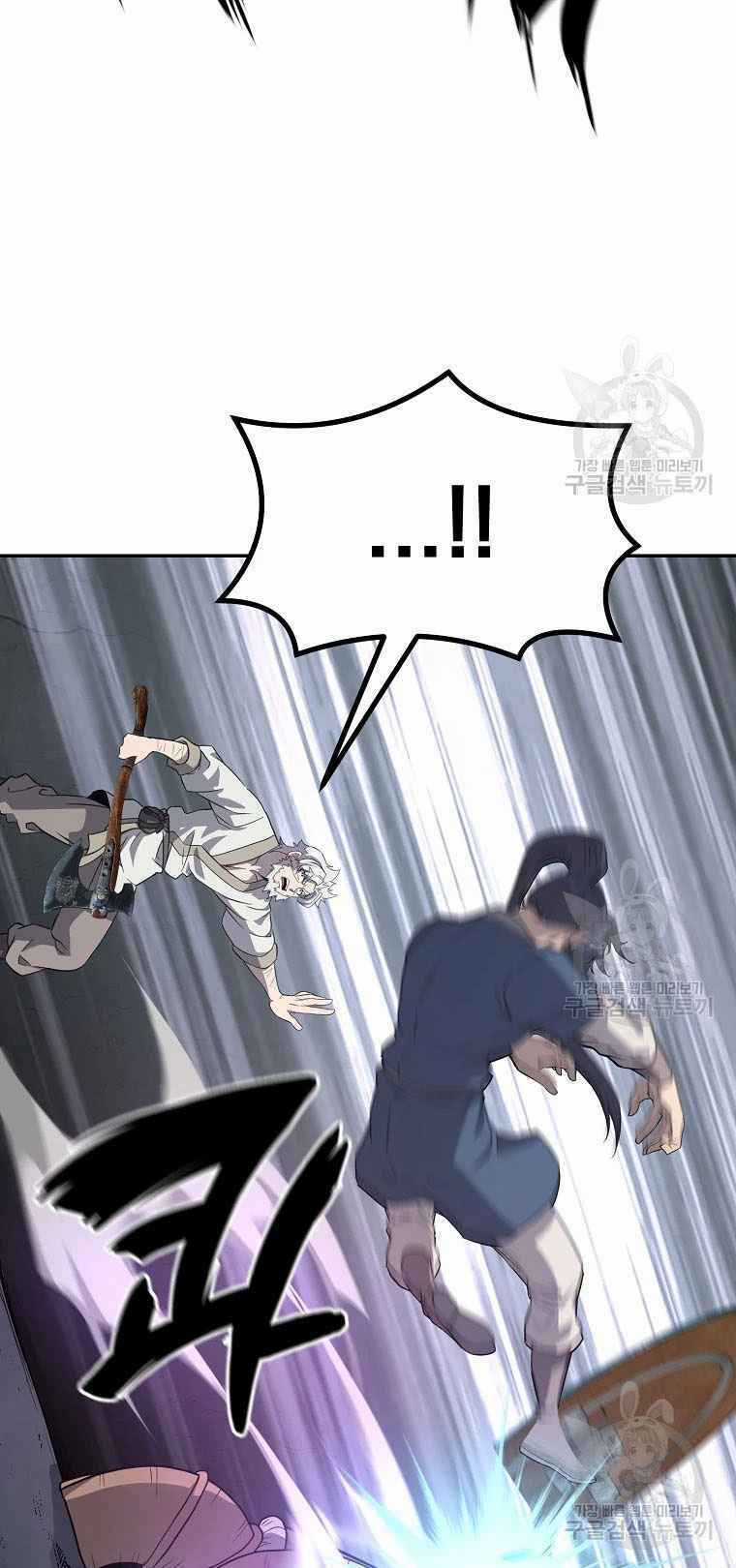 Thiếu Niên Phương Sĩ Chapter 27 trang 26