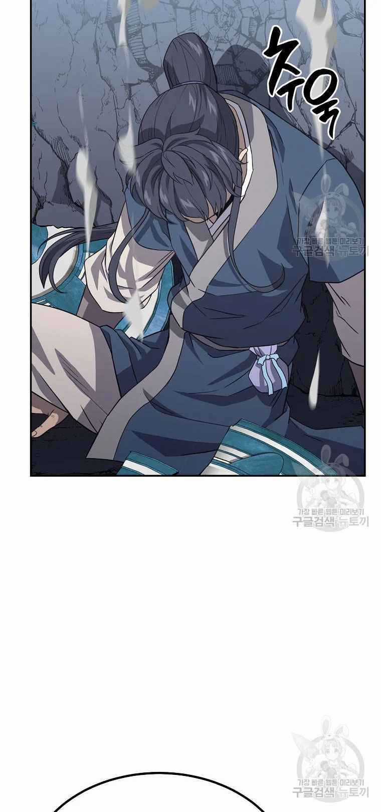 Thiếu Niên Phương Sĩ Chapter 27 trang 29