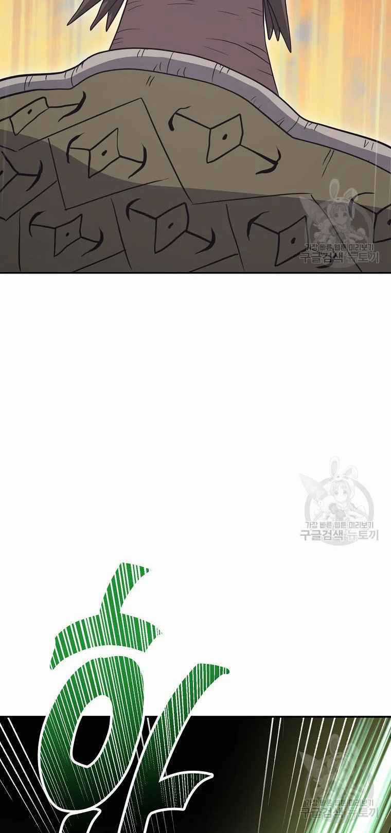 Thiếu Niên Phương Sĩ Chapter 27 trang 35