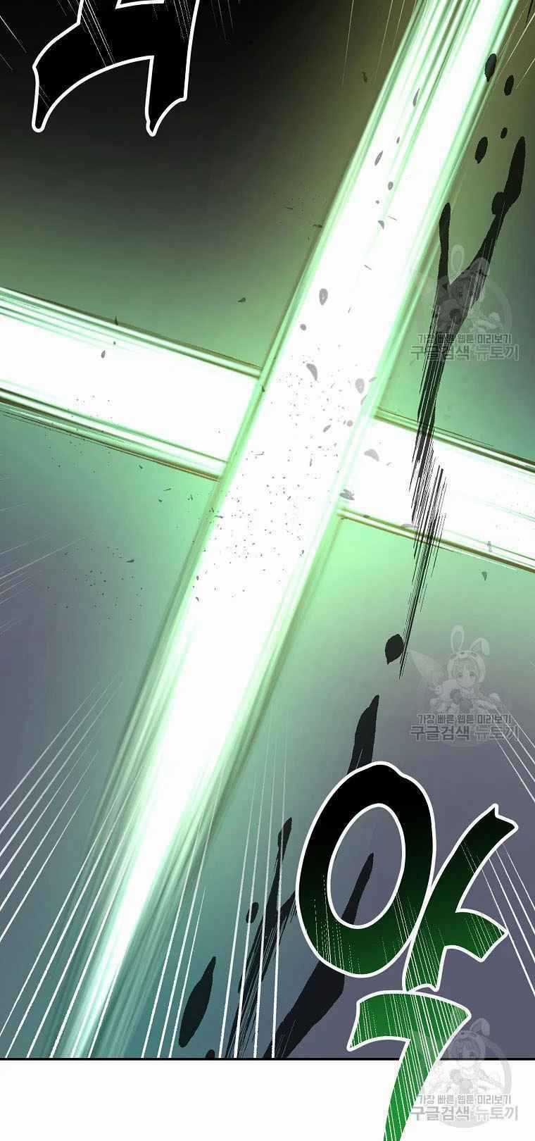 Thiếu Niên Phương Sĩ Chapter 27 trang 36