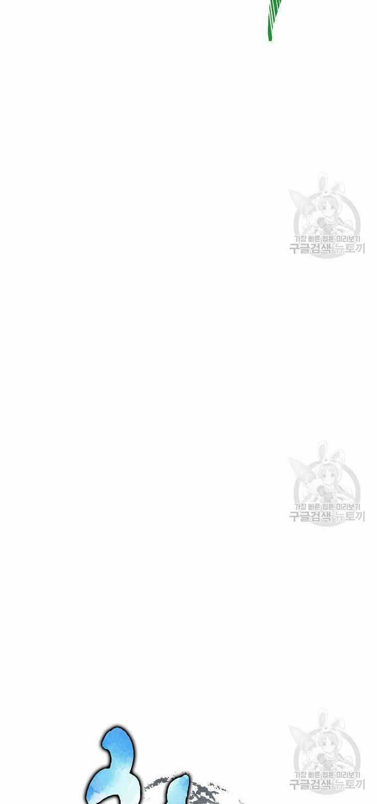 Thiếu Niên Phương Sĩ Chapter 27 trang 37