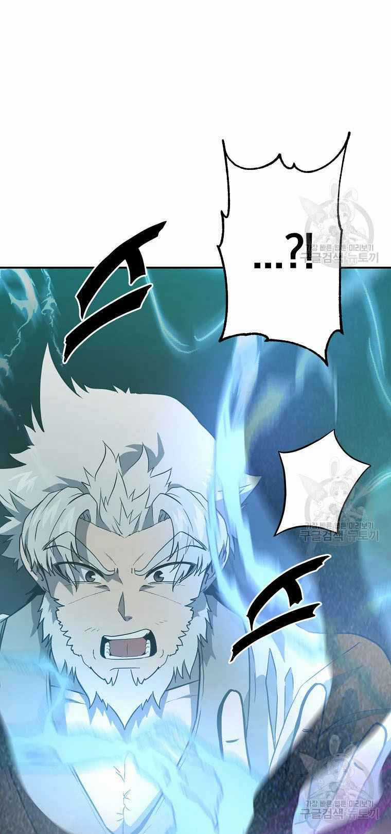 Thiếu Niên Phương Sĩ Chapter 27 trang 6