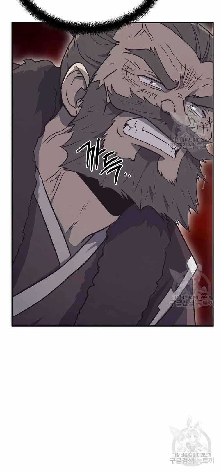 Thiếu Niên Phương Sĩ Chapter 27 trang 70