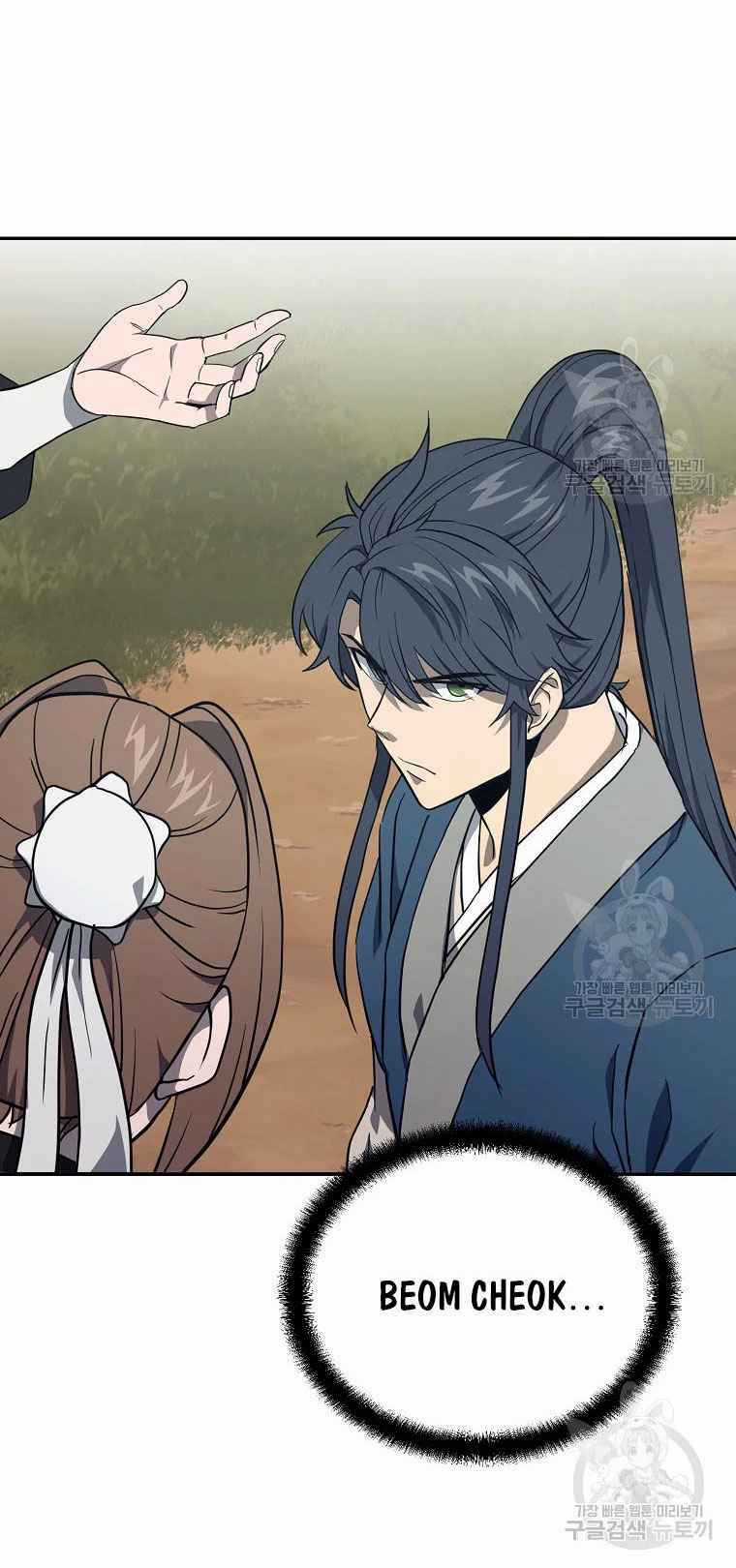 Thiếu Niên Phương Sĩ Chapter 27 trang 71