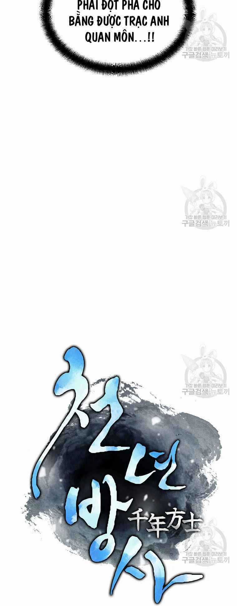 Thiếu Niên Phương Sĩ Chapter 28 trang 11