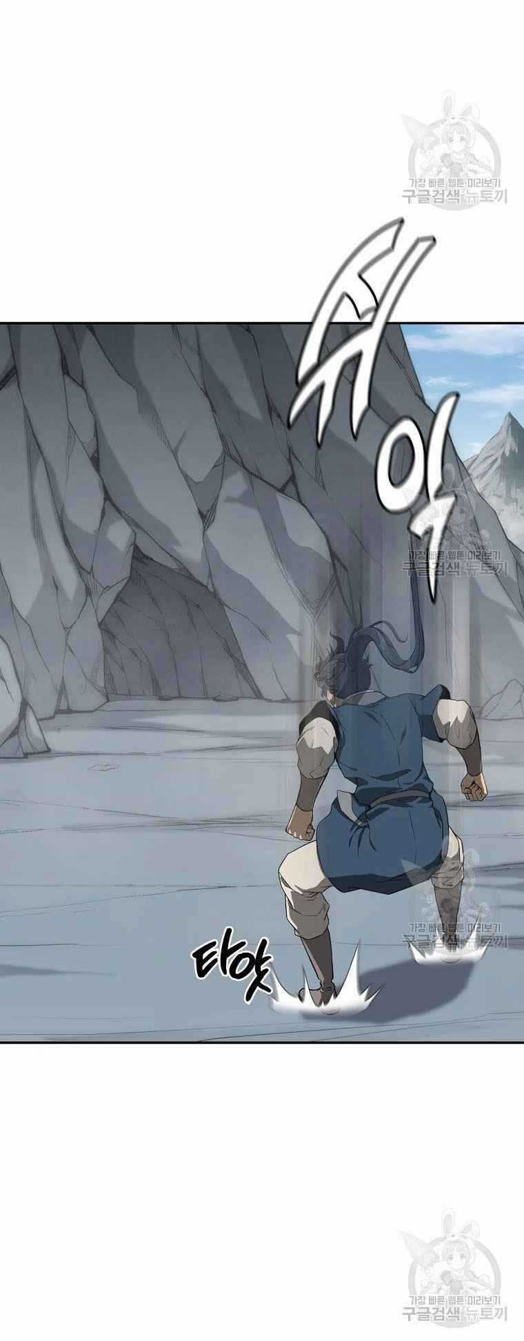 Thiếu Niên Phương Sĩ Chapter 28 trang 19