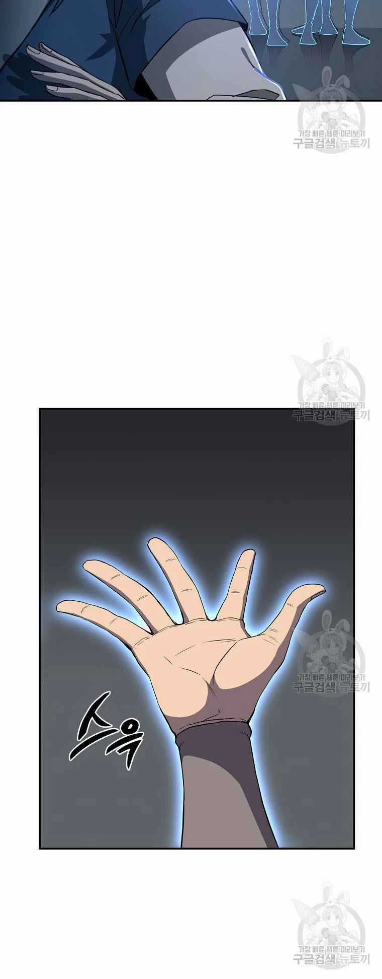 Thiếu Niên Phương Sĩ Chapter 28 trang 39