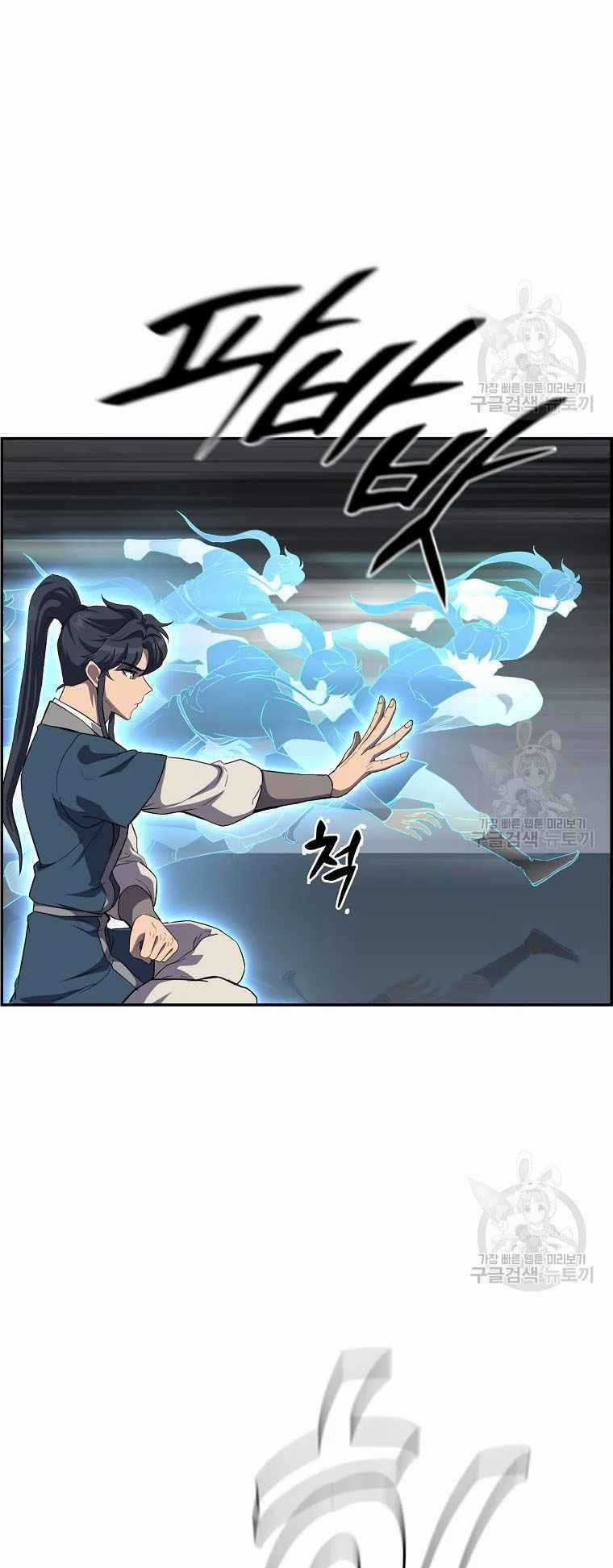 Thiếu Niên Phương Sĩ Chapter 28 trang 40