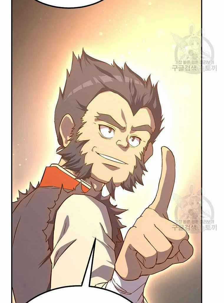 Thiếu Niên Phương Sĩ Chapter 28 trang 50