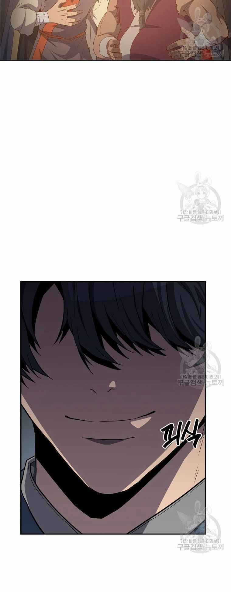 Thiếu Niên Phương Sĩ Chapter 28 trang 56