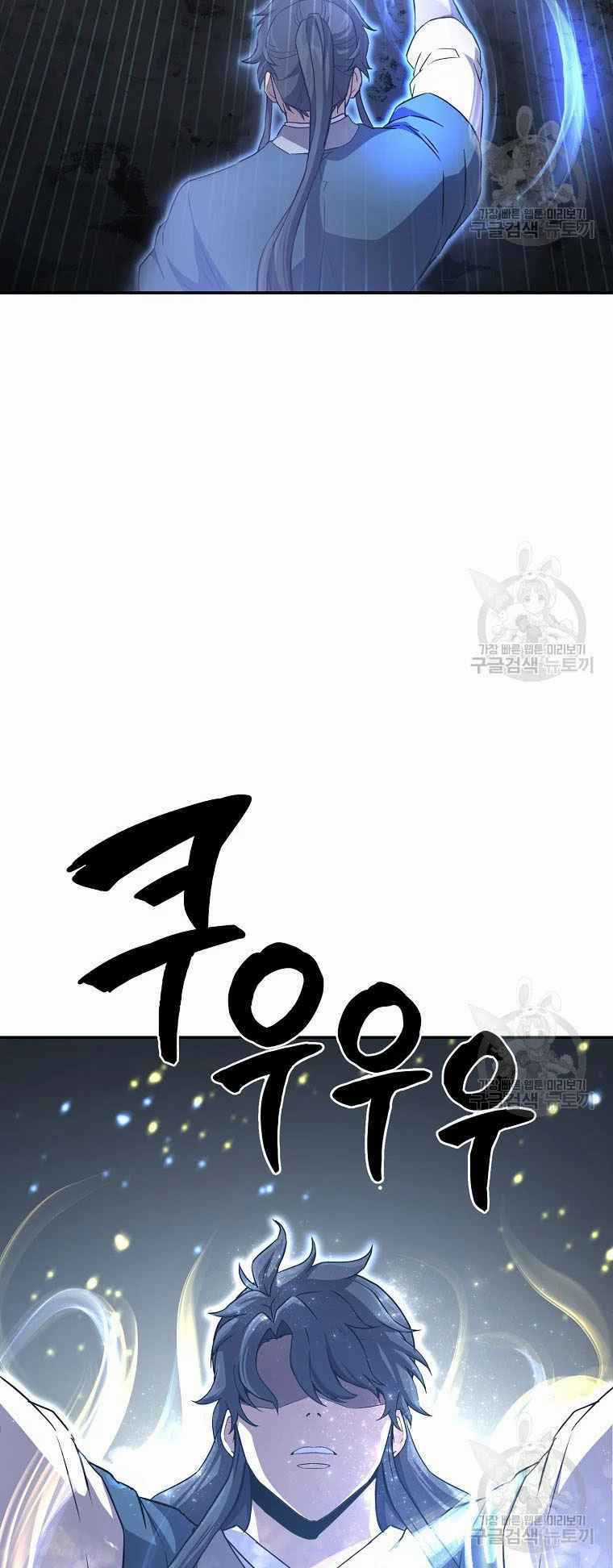 Thiếu Niên Phương Sĩ Chapter 28 trang 64