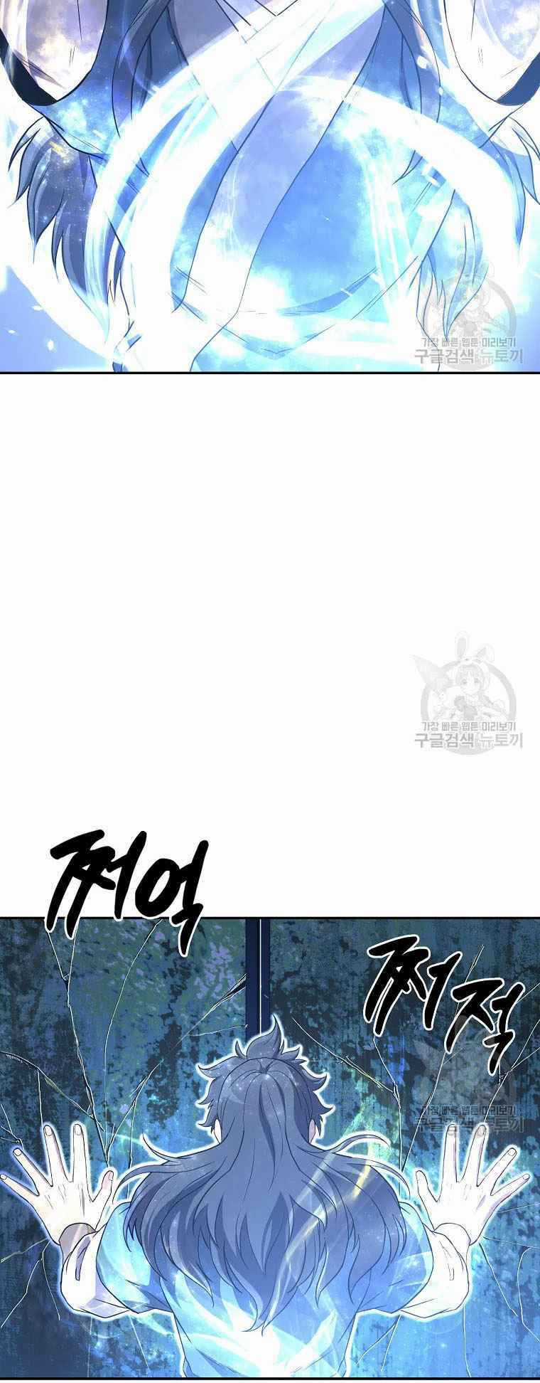 Thiếu Niên Phương Sĩ Chapter 28 trang 65