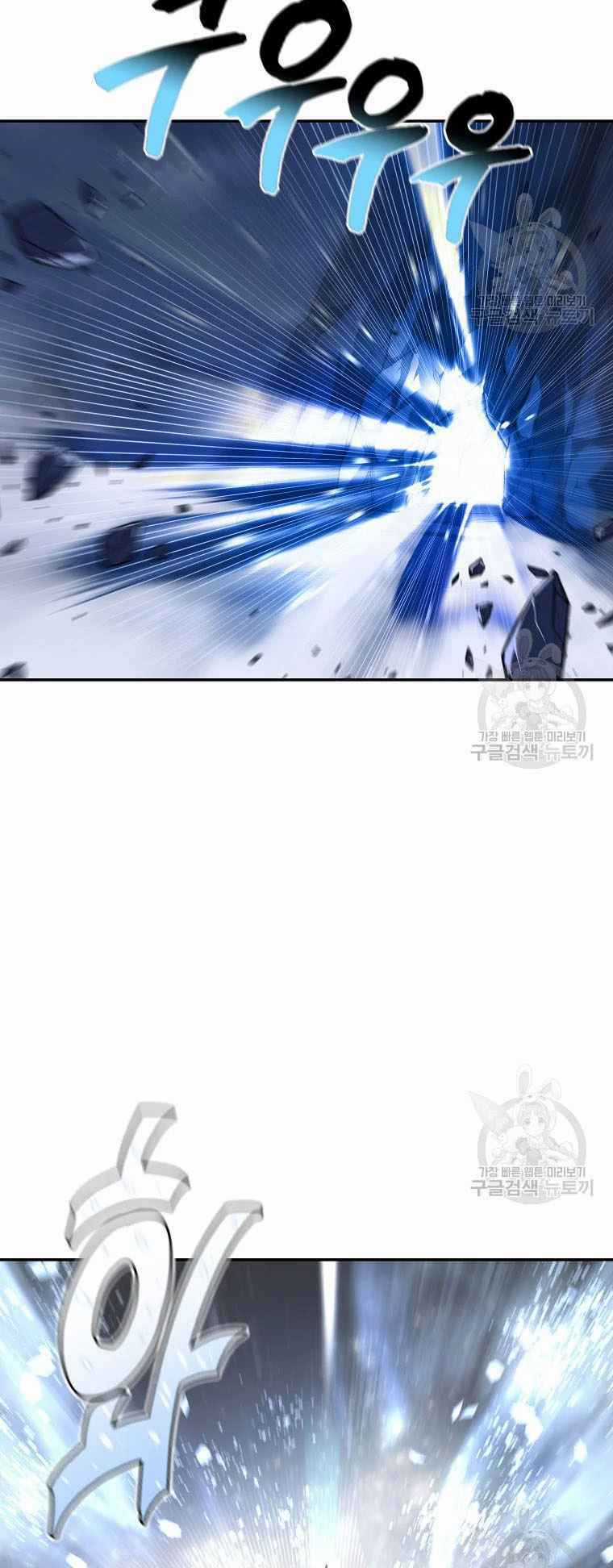 Thiếu Niên Phương Sĩ Chapter 28 trang 67