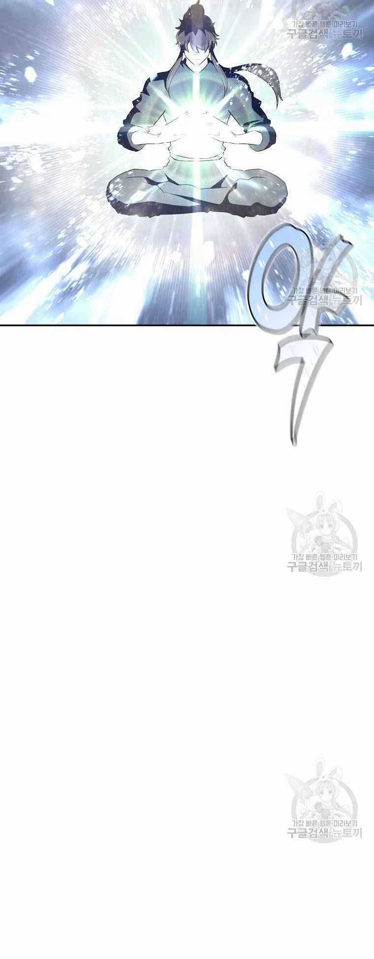 Thiếu Niên Phương Sĩ Chapter 28 trang 68