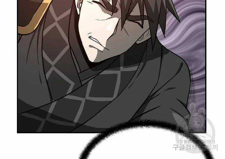 Thiếu Niên Phương Sĩ Chapter 29 trang 112