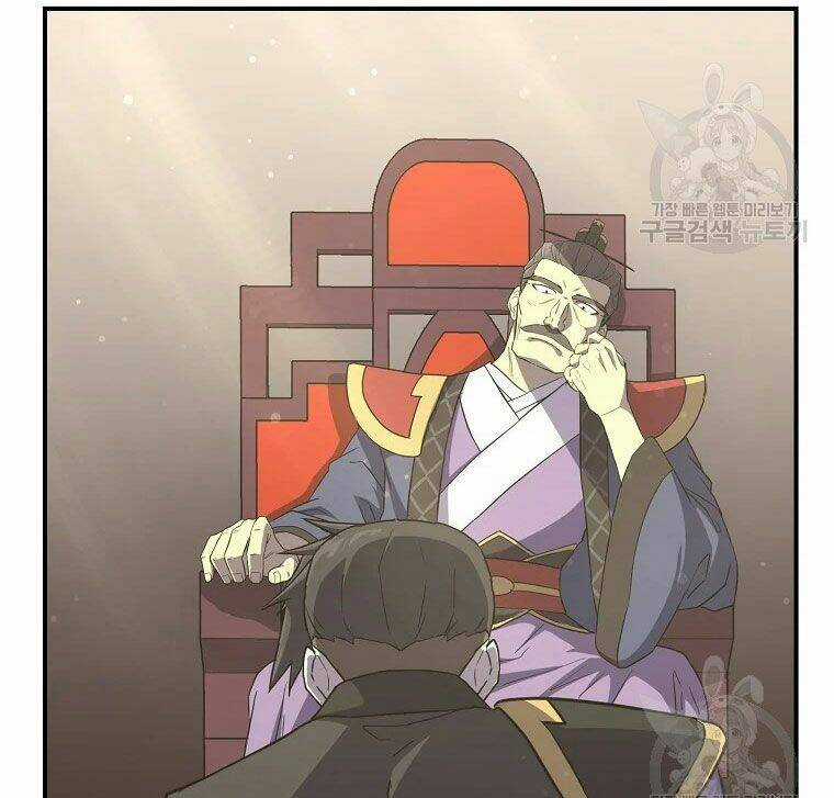 Thiếu Niên Phương Sĩ Chapter 29 trang 3