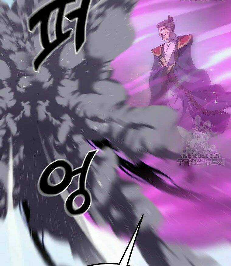 Thiếu Niên Phương Sĩ Chapter 29 trang 55