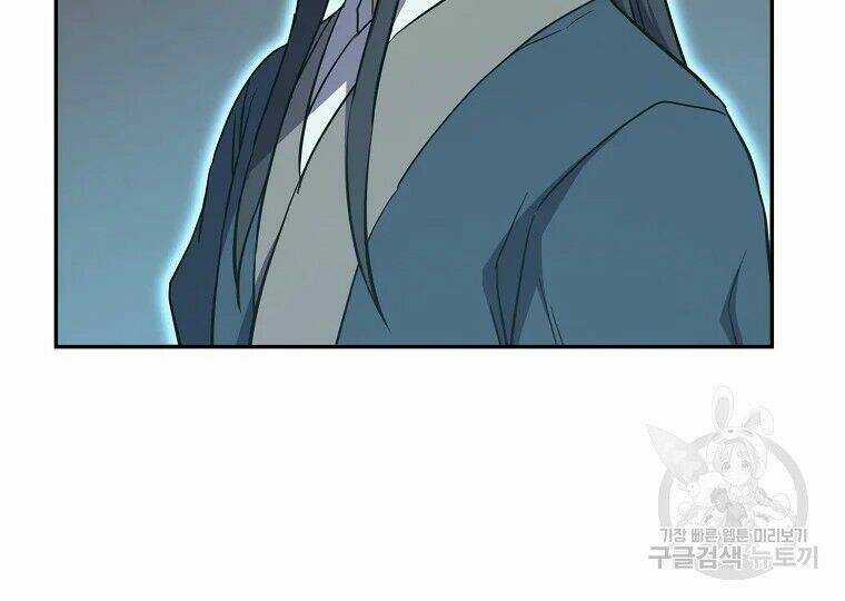 Thiếu Niên Phương Sĩ Chapter 30 trang 16