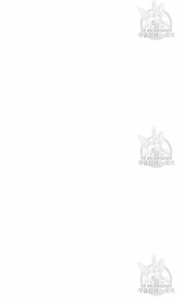 Thiếu Niên Phương Sĩ Chapter 30 trang 25