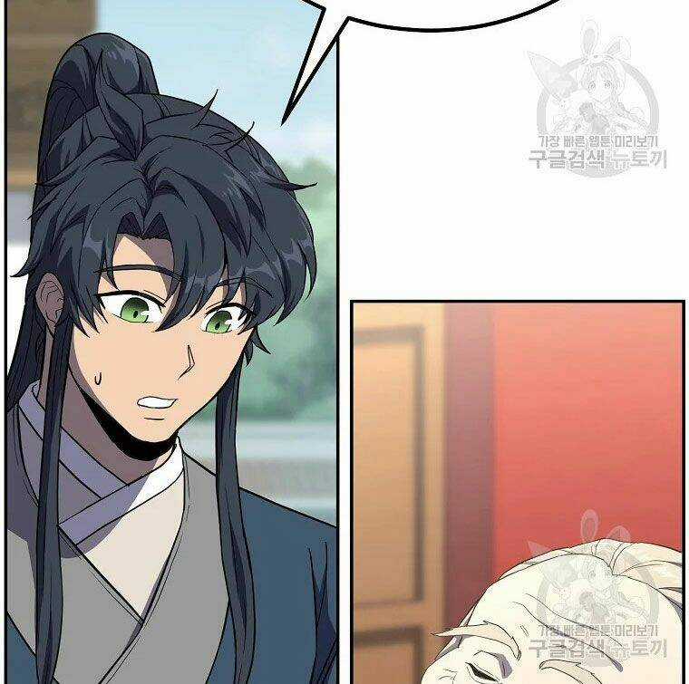 Thiếu Niên Phương Sĩ Chapter 30 trang 58