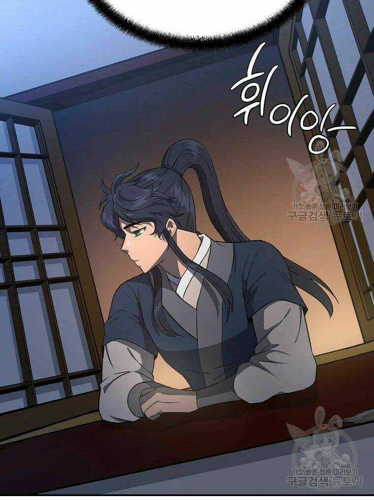 Thiếu Niên Phương Sĩ Chapter 30 trang 84