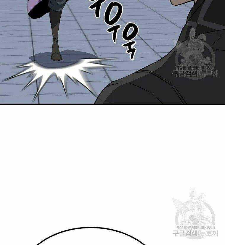 Thiếu Niên Phương Sĩ Chapter 30 trang 96