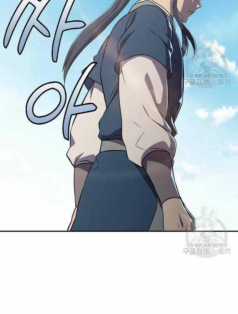 Thiếu Niên Phương Sĩ Chapter 31 trang 133