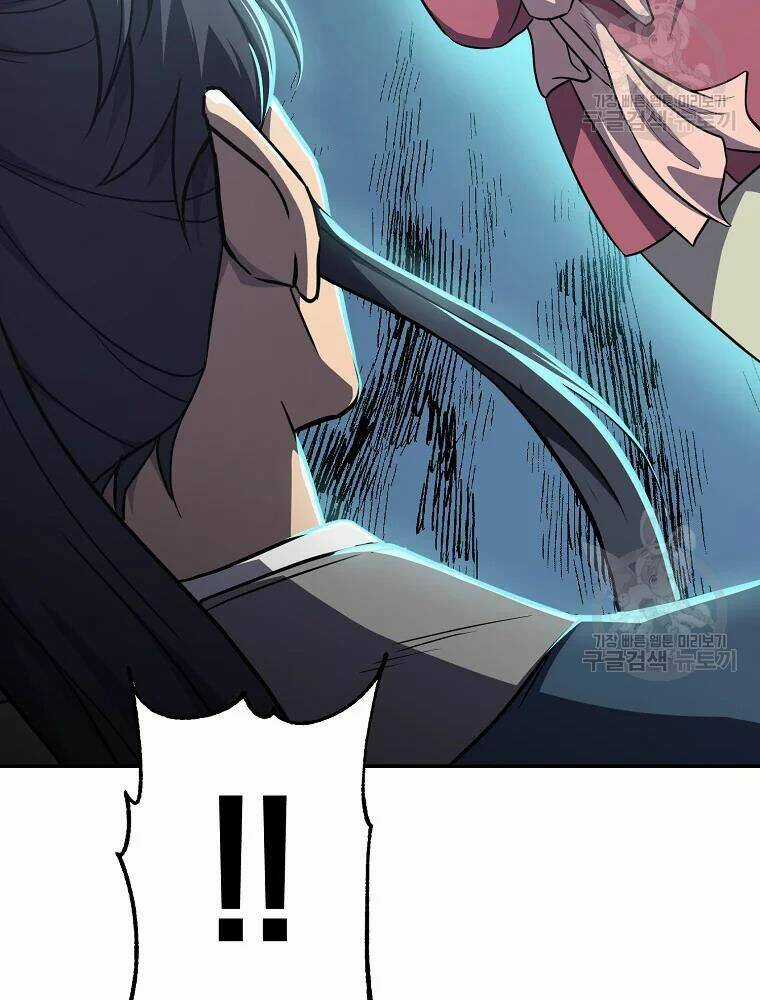 Thiếu Niên Phương Sĩ Chapter 31 trang 138