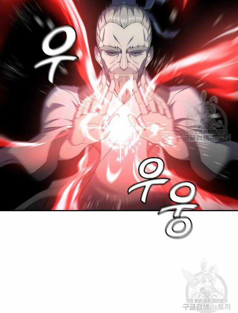 Thiếu Niên Phương Sĩ Chapter 31 trang 34