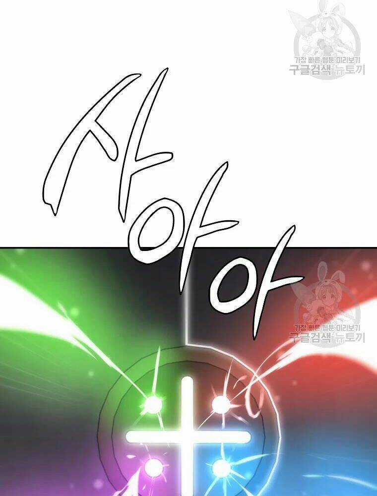 Thiếu Niên Phương Sĩ Chapter 31 trang 37