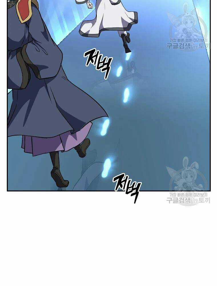 Thiếu Niên Phương Sĩ Chapter 31 trang 44