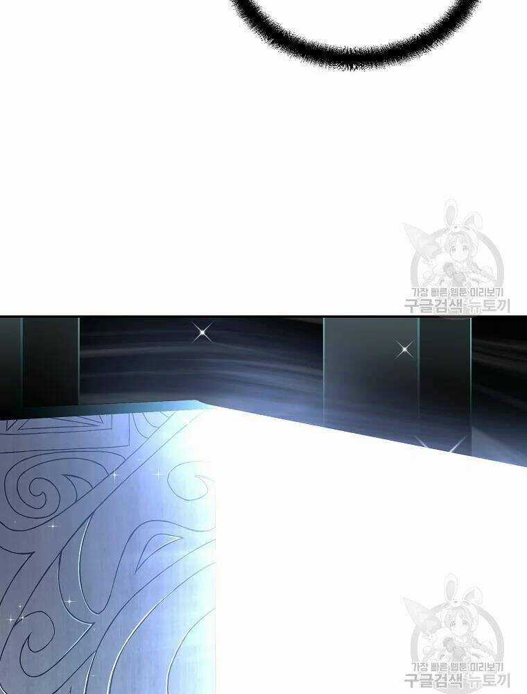 Thiếu Niên Phương Sĩ Chapter 31 trang 61