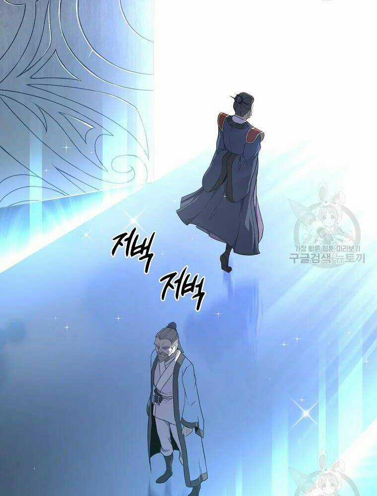 Thiếu Niên Phương Sĩ Chapter 31 trang 62