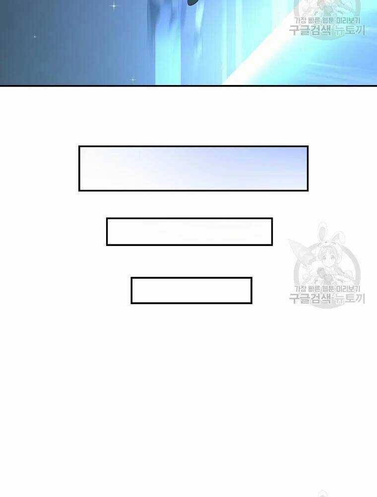 Thiếu Niên Phương Sĩ Chapter 31 trang 63