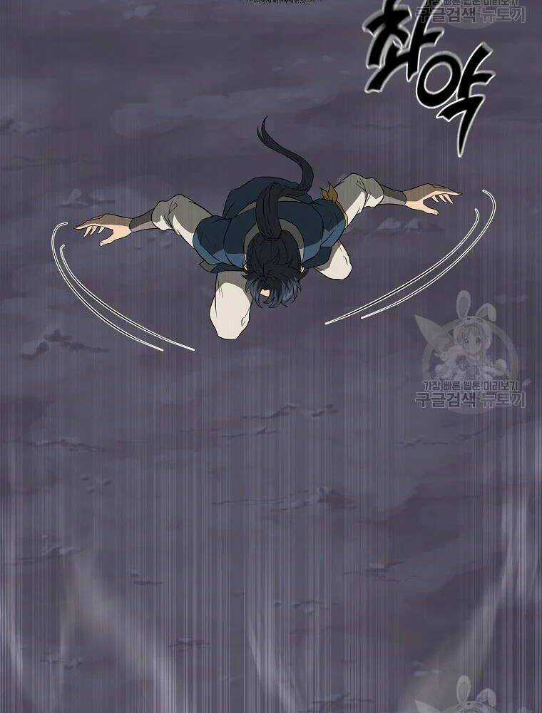 Thiếu Niên Phương Sĩ Chapter 32 trang 103